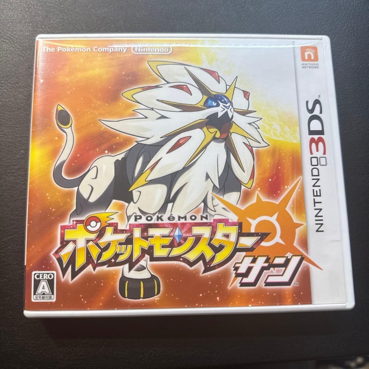 ポケットモンスターサン3DSソフト Amazon | ポケットモンスター サン - 3DS | ゲームソフト