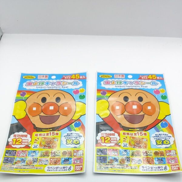 BANDAI 虫よけキャラシール アンパンマン 45枚入×2個