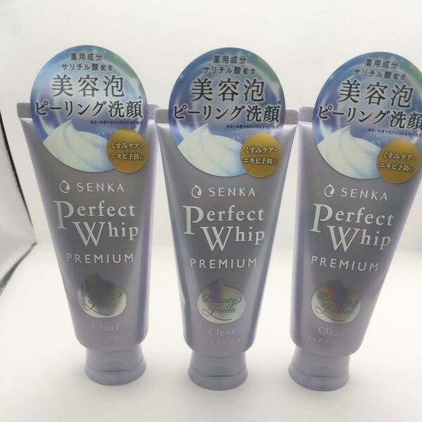 専科 プレミアムパーフェクトホイップ クリア 120g×3