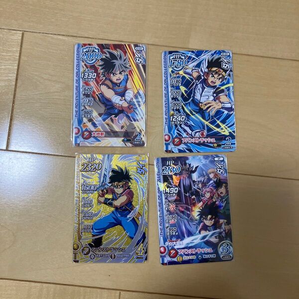 ダイの大冒険 クロスブレイド ダイセット