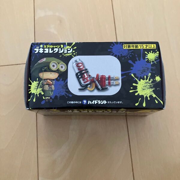 スプラトゥーン3 ブキコレクション ハイドランド