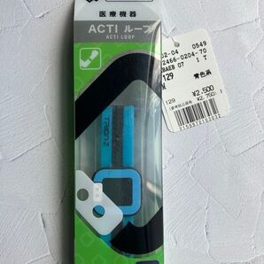 コラントッテ ACTIループ 医療機器 M 未使用