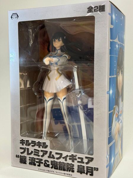 キルラキル プレミアムフィギュア 鬼龍院皐月