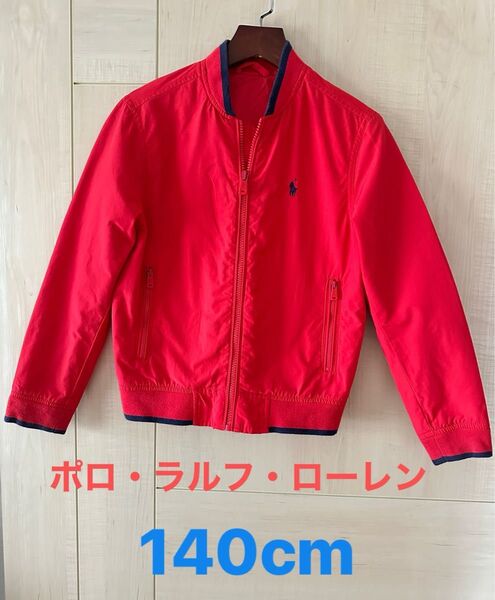 ポロ・ラルフ・ローレン 子供ジャケット140cm