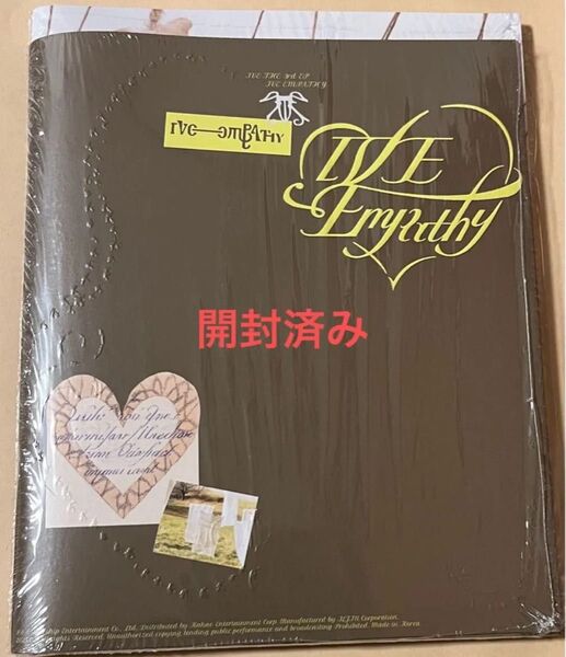 IVE EMPATHY me ver. 1点 開封済み トレカなし バンドエイドなし 店舗特典なし
