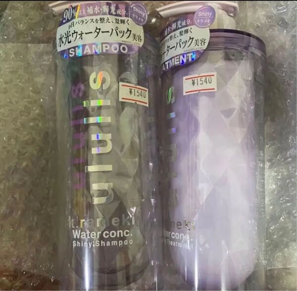 ululis ウルリス キラメキ ウォーターコンク シャイニー シャンプー トリートメント 本体セット