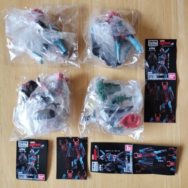 HG仮面ライダーclassic壱フィギュア4種セット(蜘蛛男再生、等)