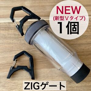 1個 黒 新型 Vタイプ ゼロゲート カラビナ フック goalzero ゴールゼロ ゼインアーツ zig ジグ エクスゲート