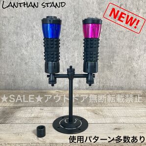 ランタンスタンド OD缶アダプター プレート スティック 二股アダプター ガス缶 38灯 ゴールゼロ ミヤビ ミニマライト2.0