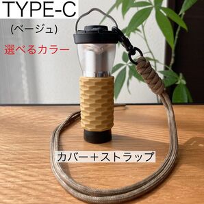 選べる 2点セット ストラップ シリコンカバー アンバーグローブ ゴールゼロ goalzero スームルーム スワッグギア ③