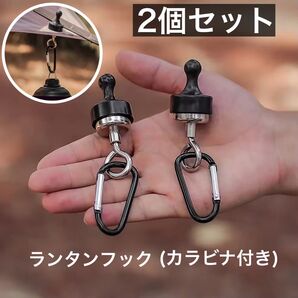 2個セット ランタンフック ランタンハンガー マグネットリリーサー タープ テント LEDランタン ゴールゼロ ①