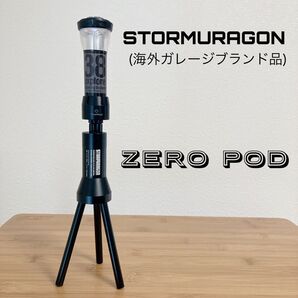 海外ブランド ZEROPOD ゼロポット ゴールゼロ ZEROPOD38 goalzero ランタンスタンド