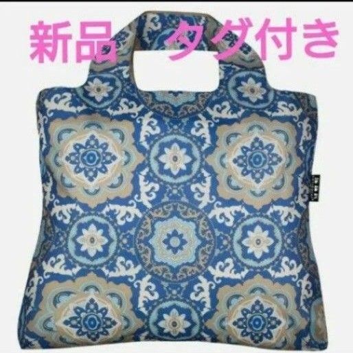 エンビロサックス☆エコバッグ☆買い物袋☆レジ袋☆セレブ愛用☆折り畳みバッグ☆エコ