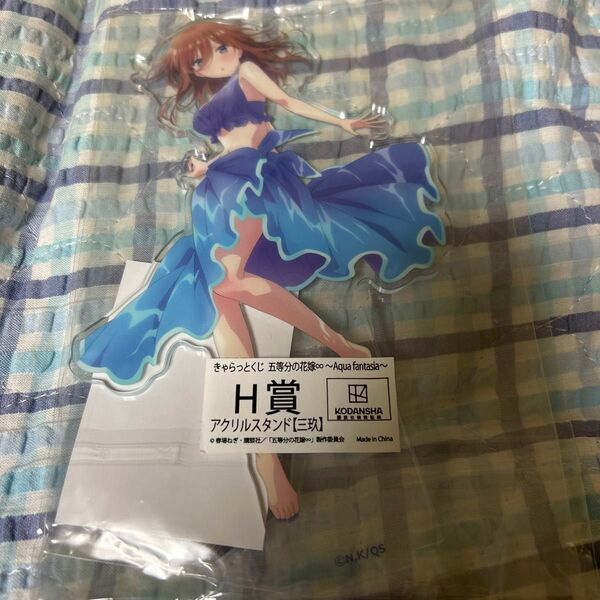 五等分の花嫁 きゃらっとくじ 三玖 アクリルスタンド