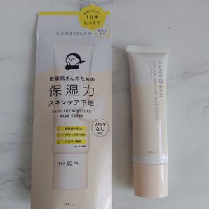 乾燥さん 下地 カバータイプ