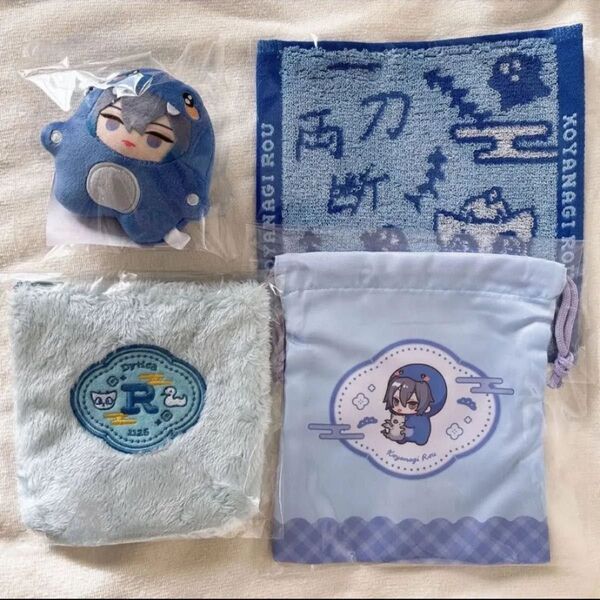 Dytica Happy Pack 小柳ロウ