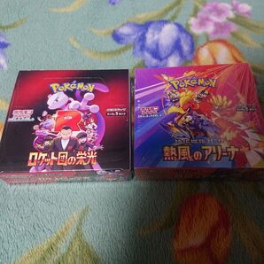 ポケモンカードゲーム ロケット団の栄光 熱風のアリーナ 未開封シュリンク付き