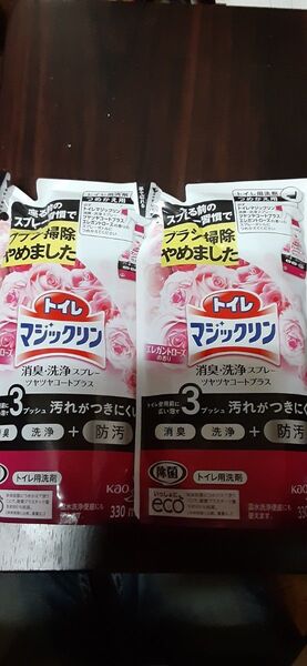日用品