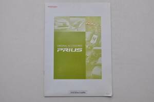 [ catalog only ] Prius option catalog 2 generation previous term NHW20 type 2003 year 14P Toyota catalog 