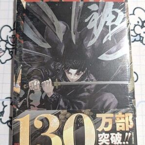 【特典あり 新品未開封】 カグラバチ 5巻