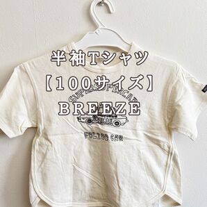 半袖Tシャツ【100サイズ】 BREEZE Tシャツ 半袖 半袖Tシャツ パトカー 車 オフホワイト ナチュラル 男の子 子供服