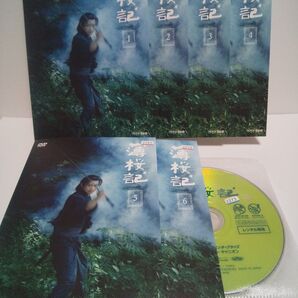 【レンタル落ち】NHKドラマDVD 薄桜記
