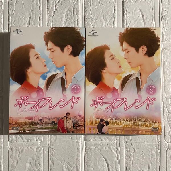 ボーイフレンド DVD SET1&2セット ポストカード& パク・ボゴムGood Dayフォトカード付き