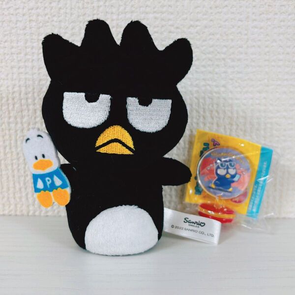 バッドばつ丸 指人形&メッセージスタンプ セット