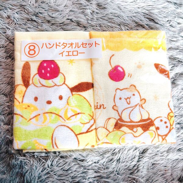 【新品未使用】 ポムポムプリン ポチャッコ タオルハンカチ