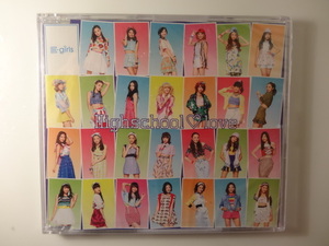 【新品未開封】E-girls High school love CDのみ