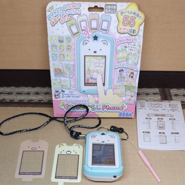 すみっコぐらしPhone セガトイズ