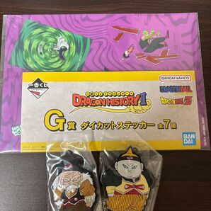 一番くじ ドラゴンボール ラバーマスコット2種 ステッカー