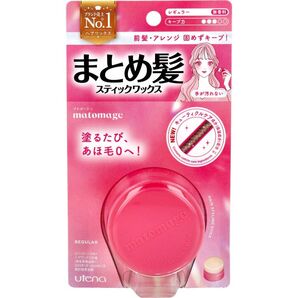 ウテナ マトメージュ まとめ髪スティック型ワックス レギュラータイプ