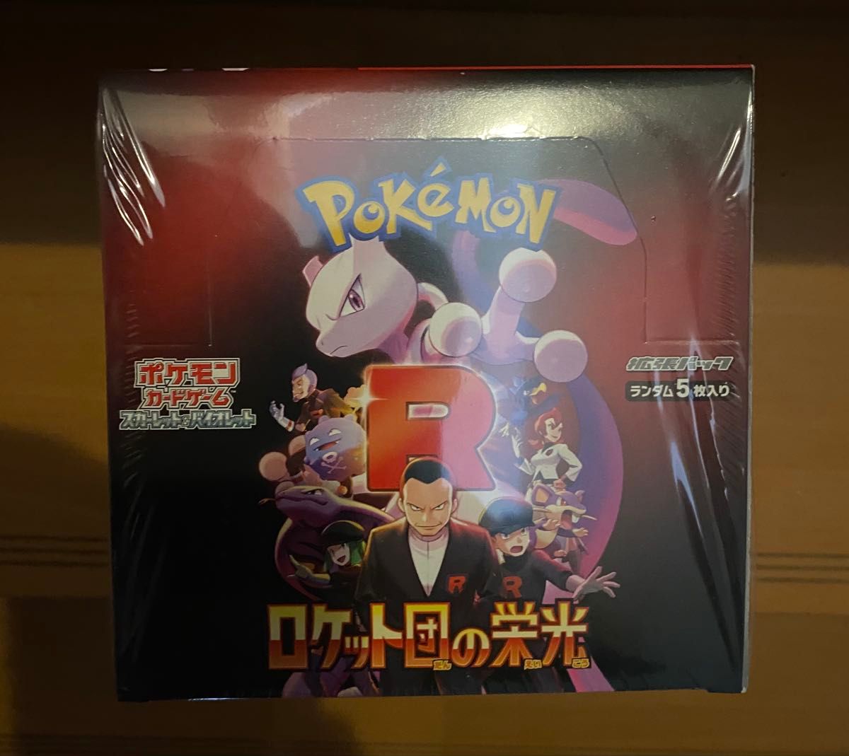 ポケモンカード ロケット団の栄光 4BOX 新品未開封 シュリンク ポケモンカード ロケット団の栄光 4BOX 新品未開封 シュリンク