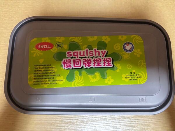 ボックスアイス スクイーズ