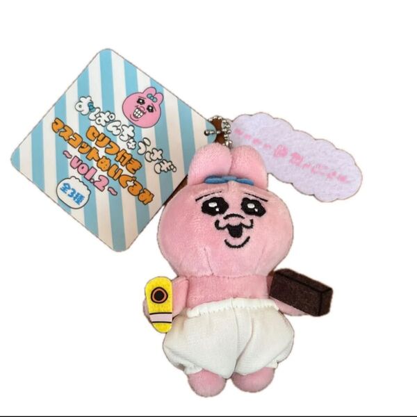 2個セット☆ 新品 未使用 タグ付 おぱんちゅうさぎ セリフ付マスコットぬいぐるみ 2個