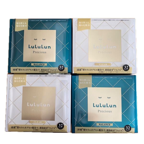 LuLuLun Precious フェイスマスク CLEAR×2 BALANCE×2 計4箱