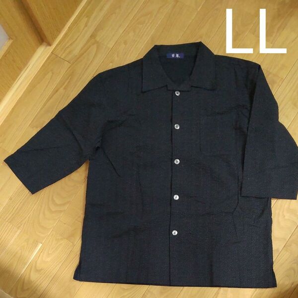 【LL】七分袖 楽着 黒に近い紺、藍色 メンズシャツ トップス 綿100%