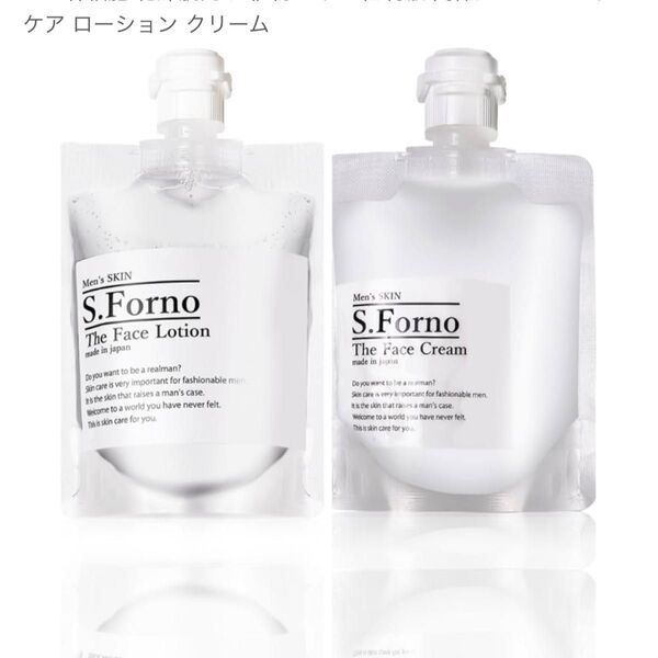 エスフォルノ オールインワン化粧水 200mL& 乳液 100mL 4つの幹細胞