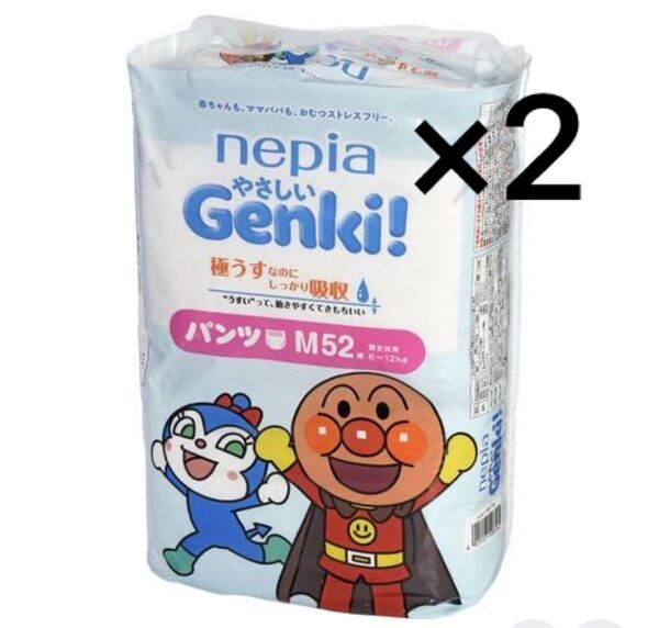 Genki! オムツ パンツタイプ M