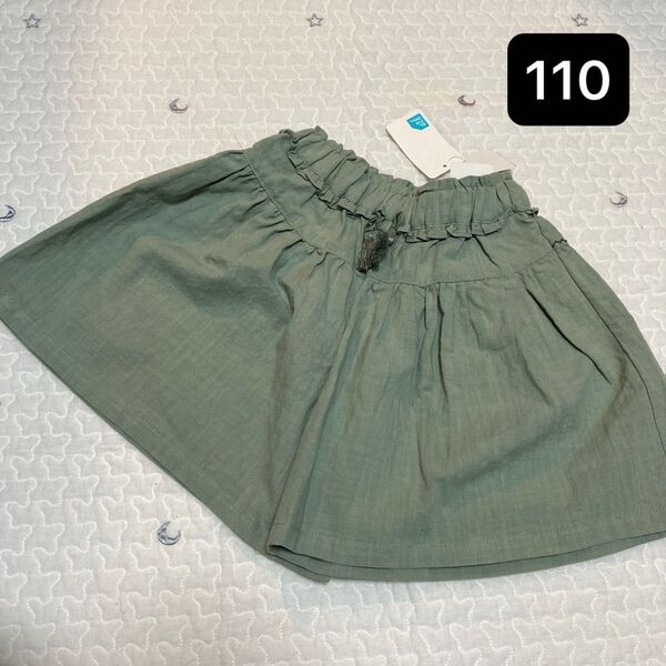キュロット ショートパンツ 110