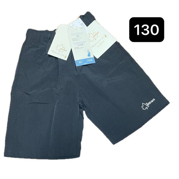 LOGOS UVカット半ズボン ショートパンツ 130