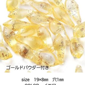 ランプワークビーズ ティアドロップ 10piece イエロー