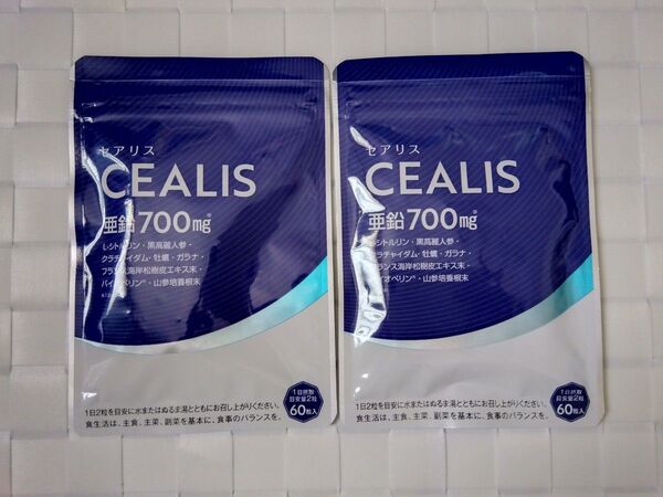 CEALIS セアリス 60粒 30日分 2点セット