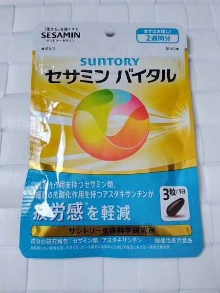 サントリー セサミン バイタル 2週間分 42粒