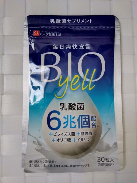 ハーブ健康本舗 BIOYELL ビオエール 30粒 30日分