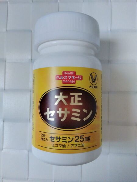 大正製薬 大正セサミン 60粒 30日分