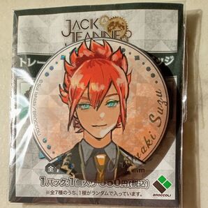 ジャックジャンヌ 1st Anniversary トレーディング ジュエリー缶バッジ 織巻寿々