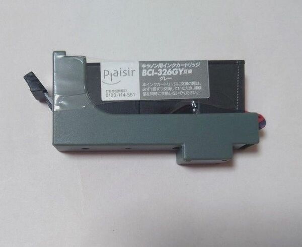 【未使用】互換 キャノン BCI−326GY インクカートリッジ プレジール グレー