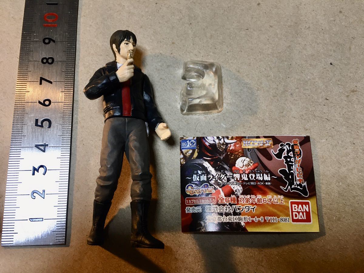 2025年最新】Yahoo!オークション -hg 仮面ライダー(仮面ライダー